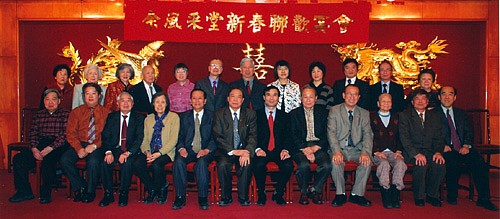 2008
                    Spring Banquet