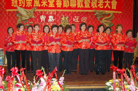 Members of
                Boston's and our Women's League singing traditional
                Chinese New Year songs