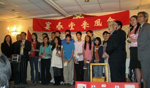 2008
                    Scholarship group