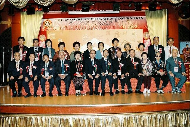泰國余氏宗親總會代表出席第二屆世界余氏懇親大會