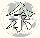 World Yee logo